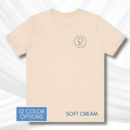 Oxford Comma Unisex Crewneck T-Shirt | Literary Apparel, English Language Tee